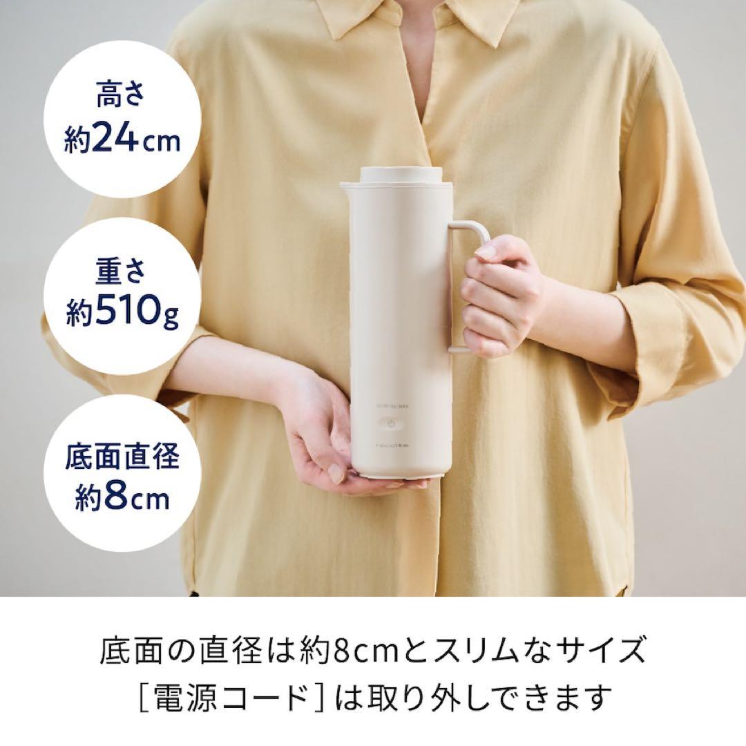 期間限定価格 ✳︎ レコルト スマートケトル スリム グレー REK-1(GY)