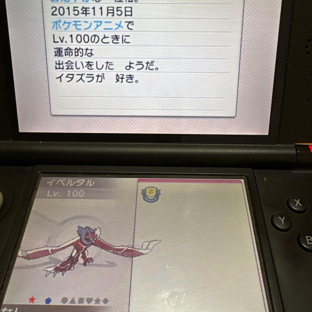 ポケットモンスターX 3DS ソフト