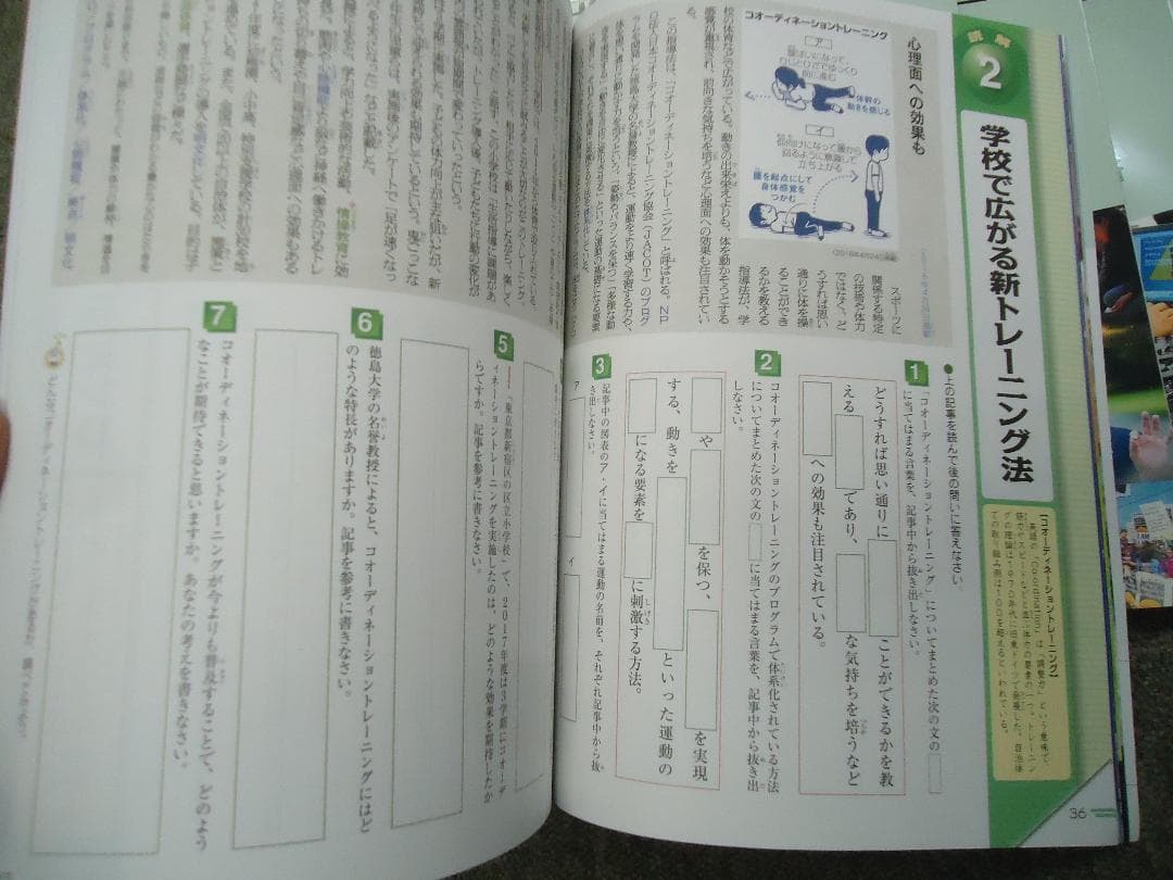 今解き教室　L2発展　2019.3月～20.2月　12冊　書き込みほぼなし状態良
