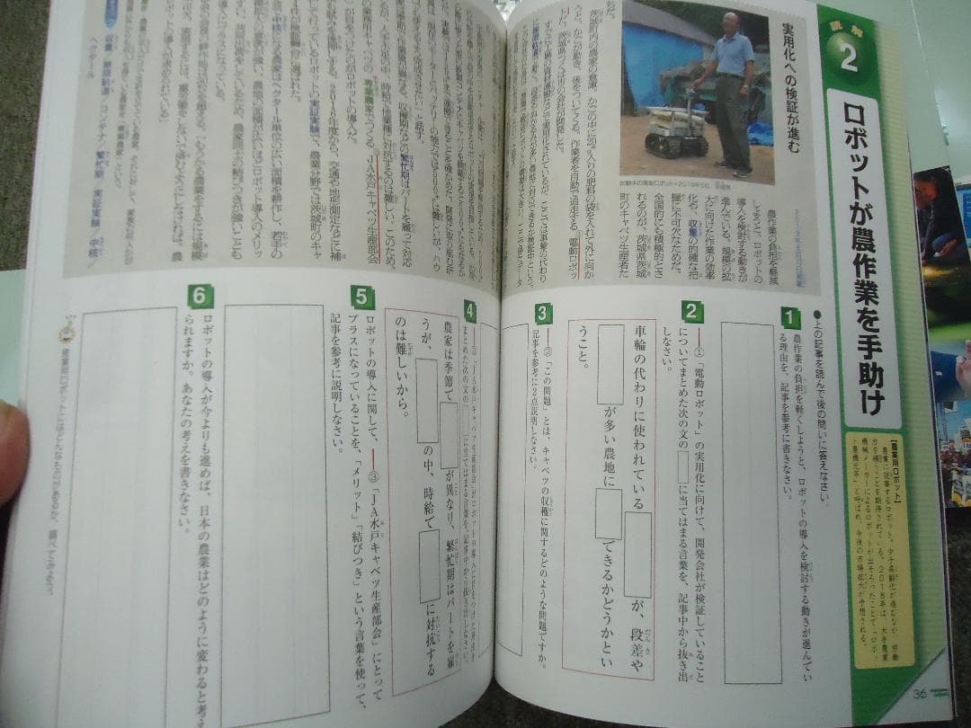 今解き教室　L2発展　2019.3月～20.2月　12冊　書き込みほぼなし状態良
