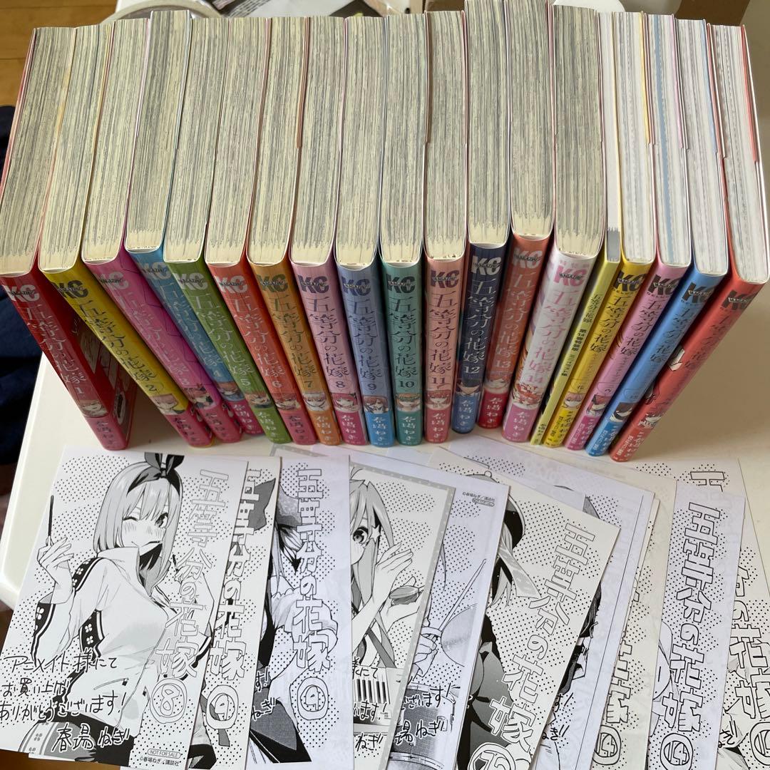 五等分の花嫁セット