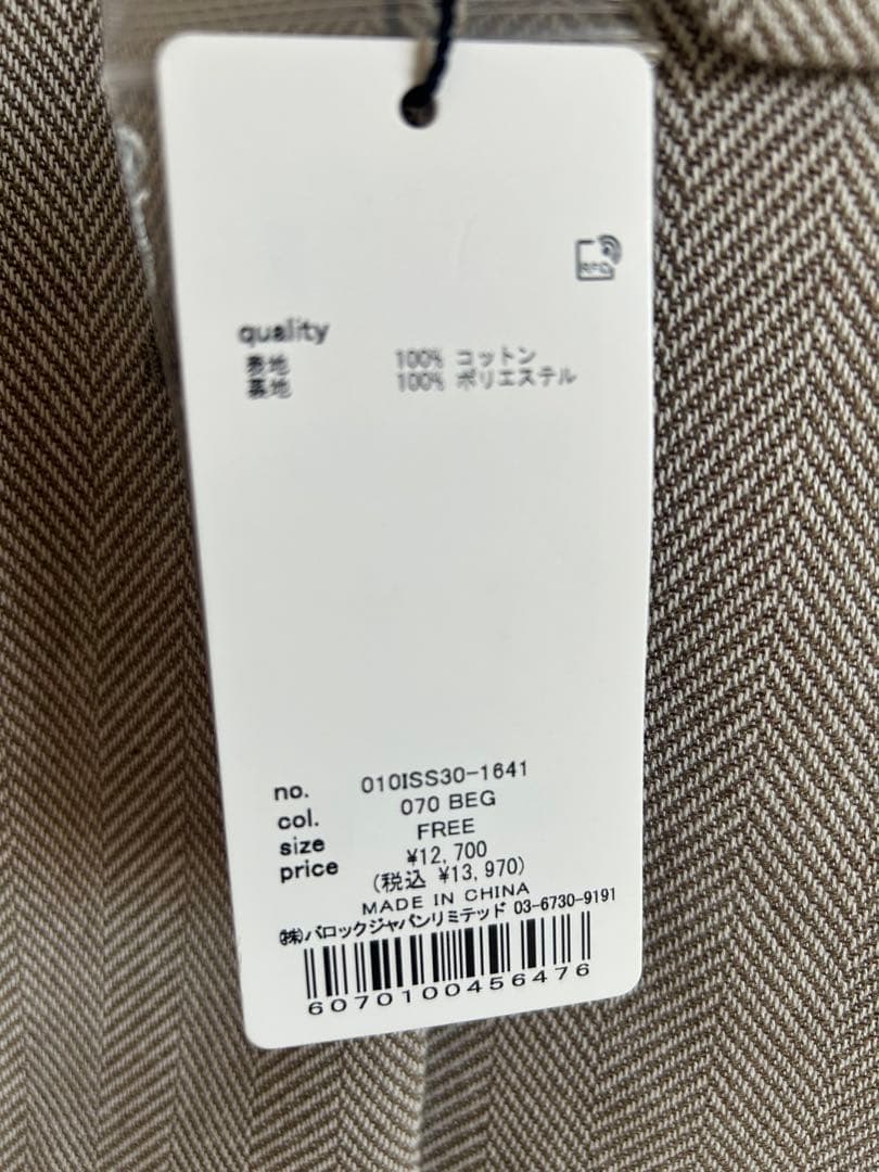 2025年購入　MOUSSY DOUBLE BREASTED ブレザー