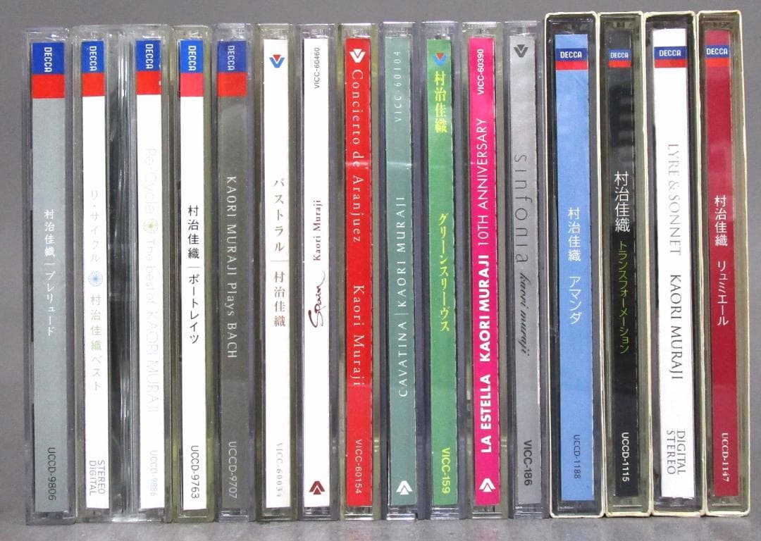 CD クラシック ギターリスト・村治佳織(むらじ かおり) 15点まとめて