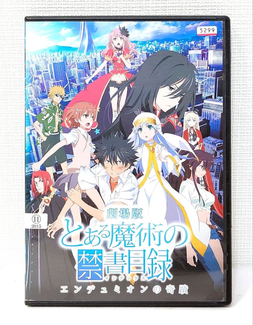 とある魔術の禁書目録【1期+2期+3期+劇場版】DVD 全30巻 セット
