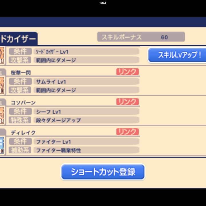 引退