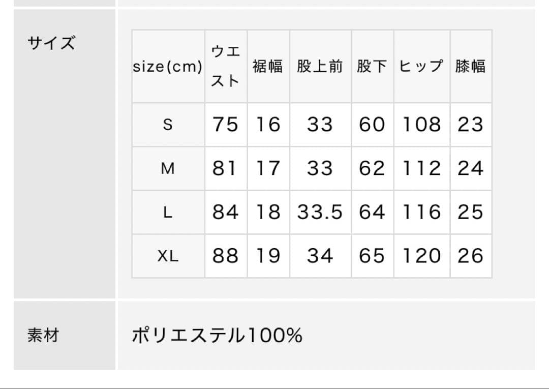 KINASHI CYCLE GOLFアンクルパンツLブラック ゴルフ木梨サイクル