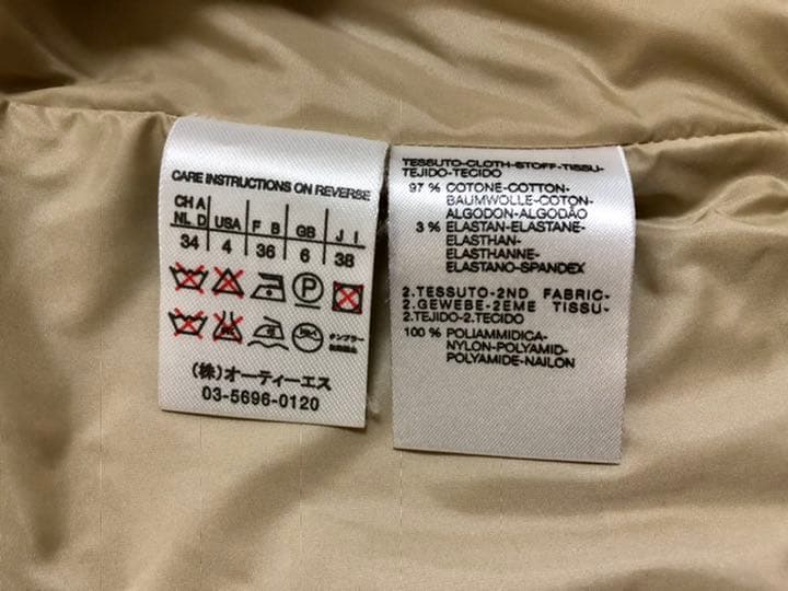 S MaxMara エスマックスマーラ トレンチコート　スプリングコート