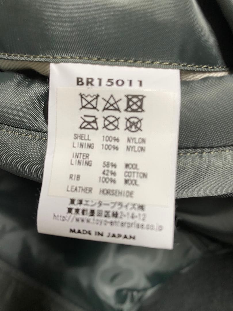 Buzz Rickson's Bshop別注 バズリクソンズ