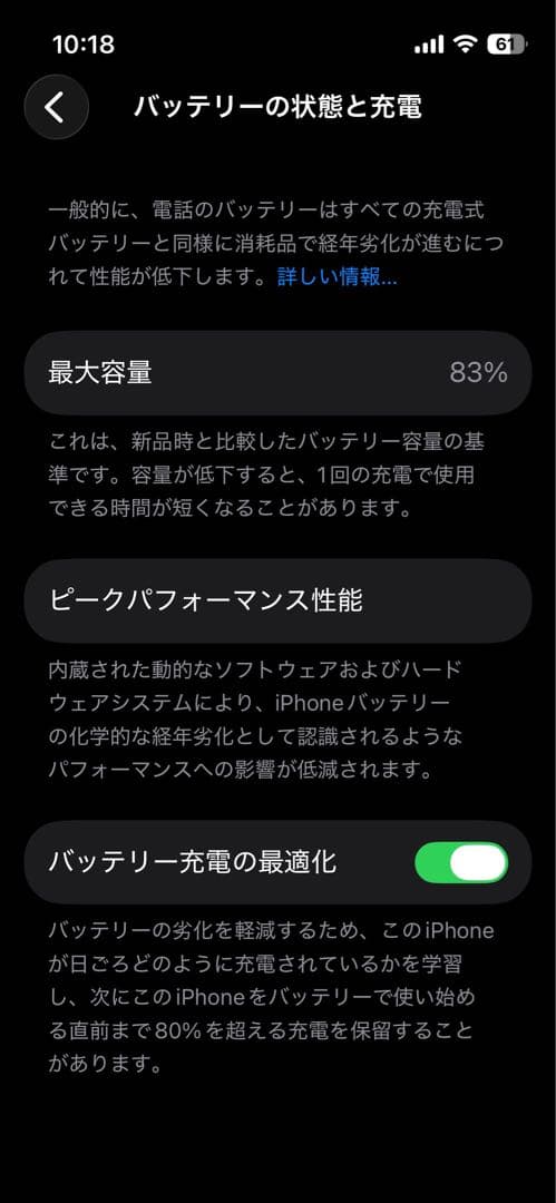 Apple iPhone 13 mini ミッドナイトグリーン 本体