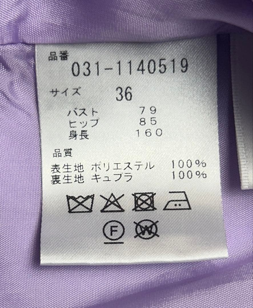 【美品】ピンキー＆ダイアン ワンピース 36 紫 ラベンダー 美シルエット