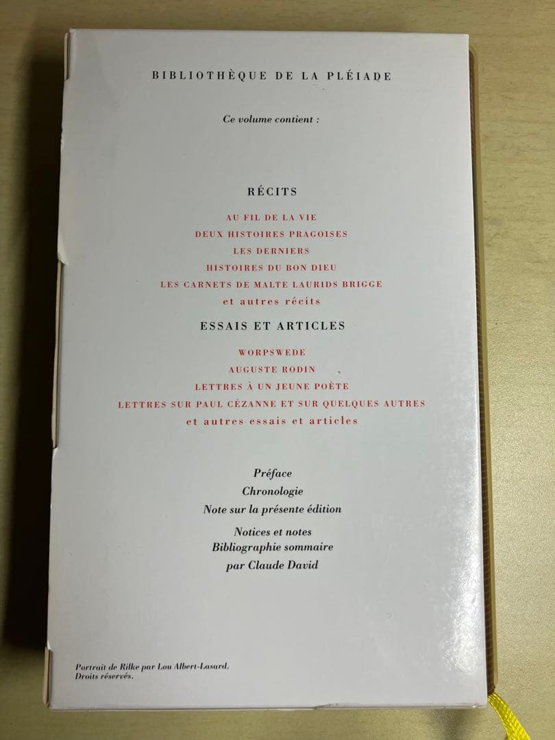 【値下げ】ライナー・マリア・リルケ 著作全集 プレイヤード叢書
