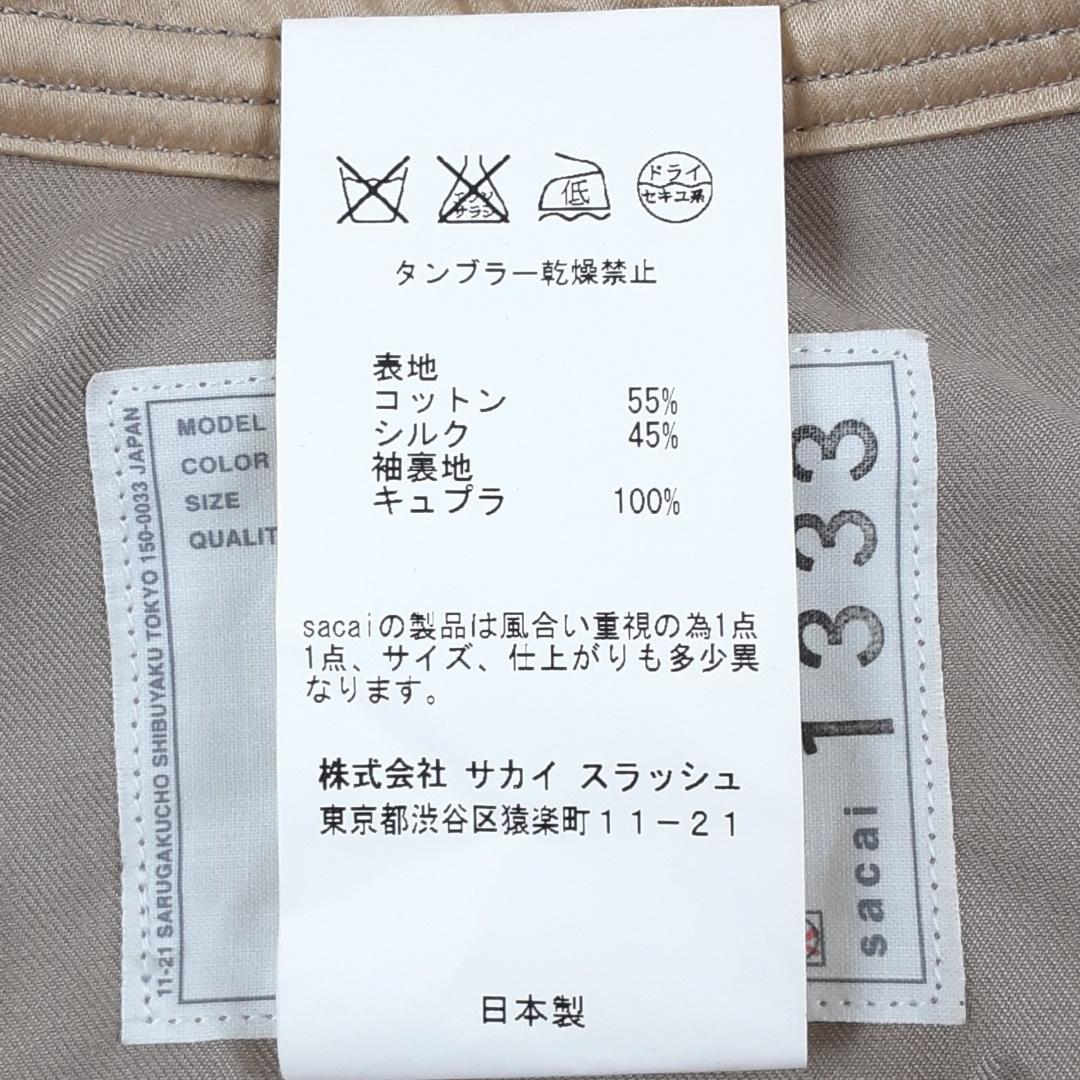 美品◎sacai ショートトレンチコート ベージュ シルク ケープデザイン 希少