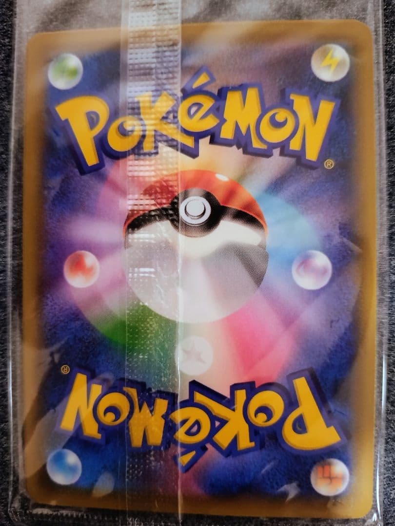 ポケモン切手BOX 見返り美人 月に雁セット プロモ未開封
