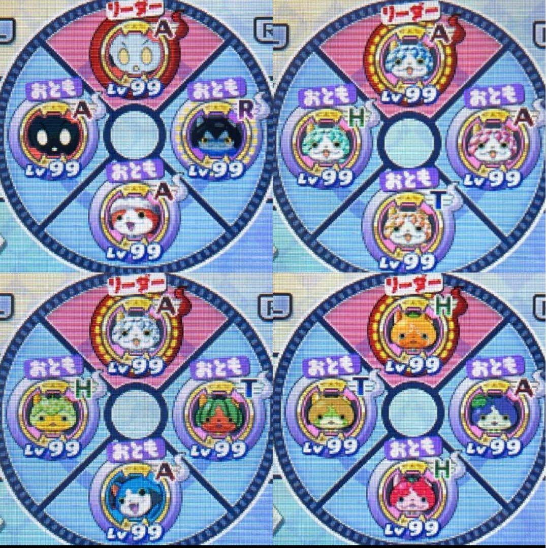 最強やり込みデータ　妖怪ウォッチバスターズ白犬隊　3DS セール中