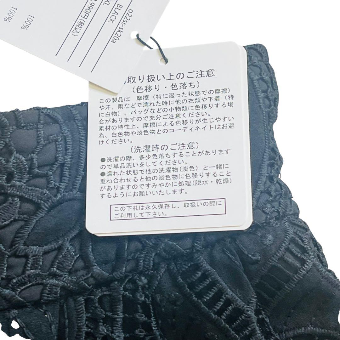 新品未使用　ジェンヌ　 刺繍入り黒フレアスカート