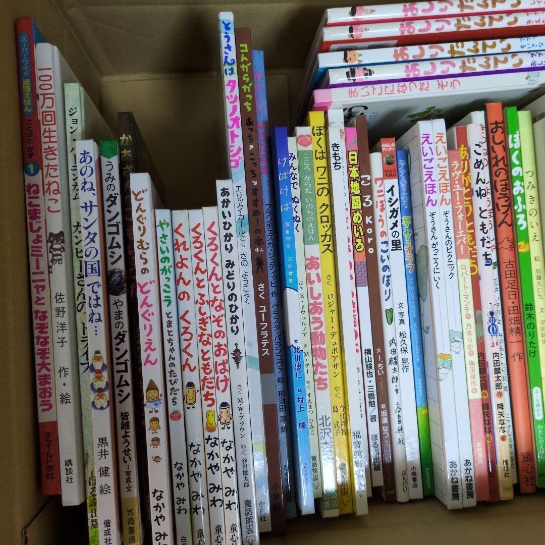 R*i様 絵本　まとめ売り