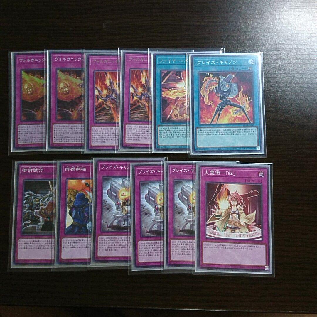 遊戯王【ヴォルカニック】デッキ 火霊使いヒータ スリーブ付 ｃ