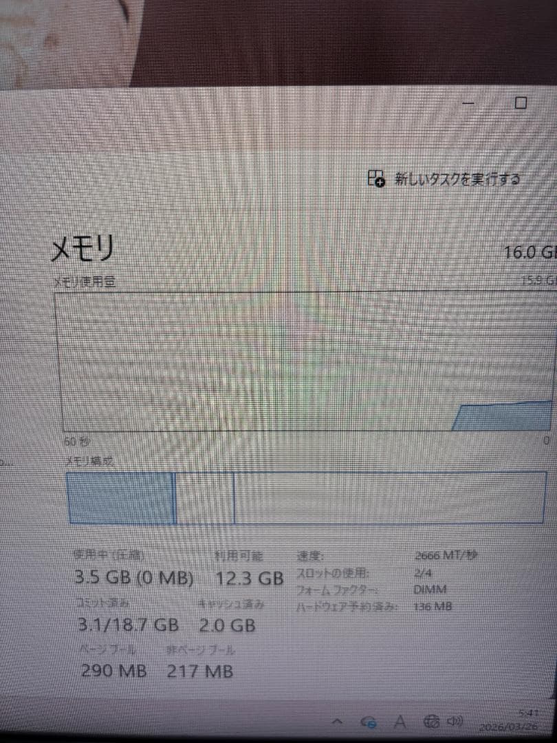 KLEVV DDR4-2666 8GB×2枚 計16GB