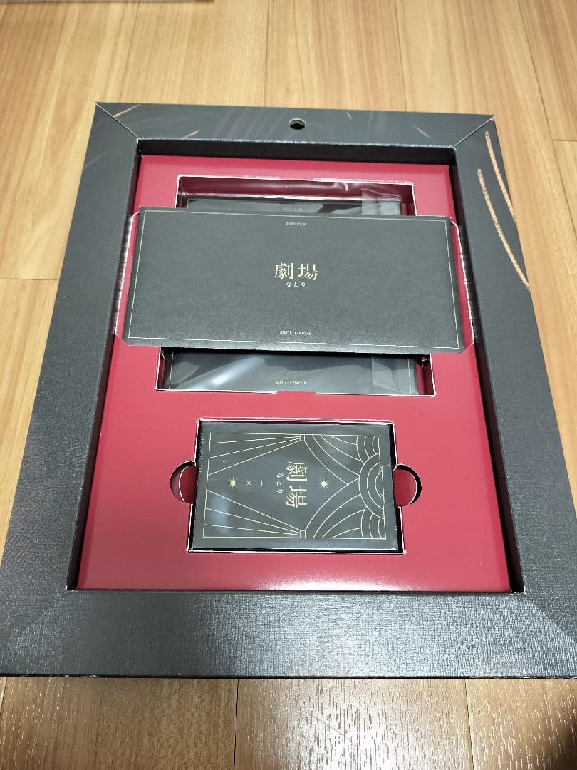 なとり　劇場