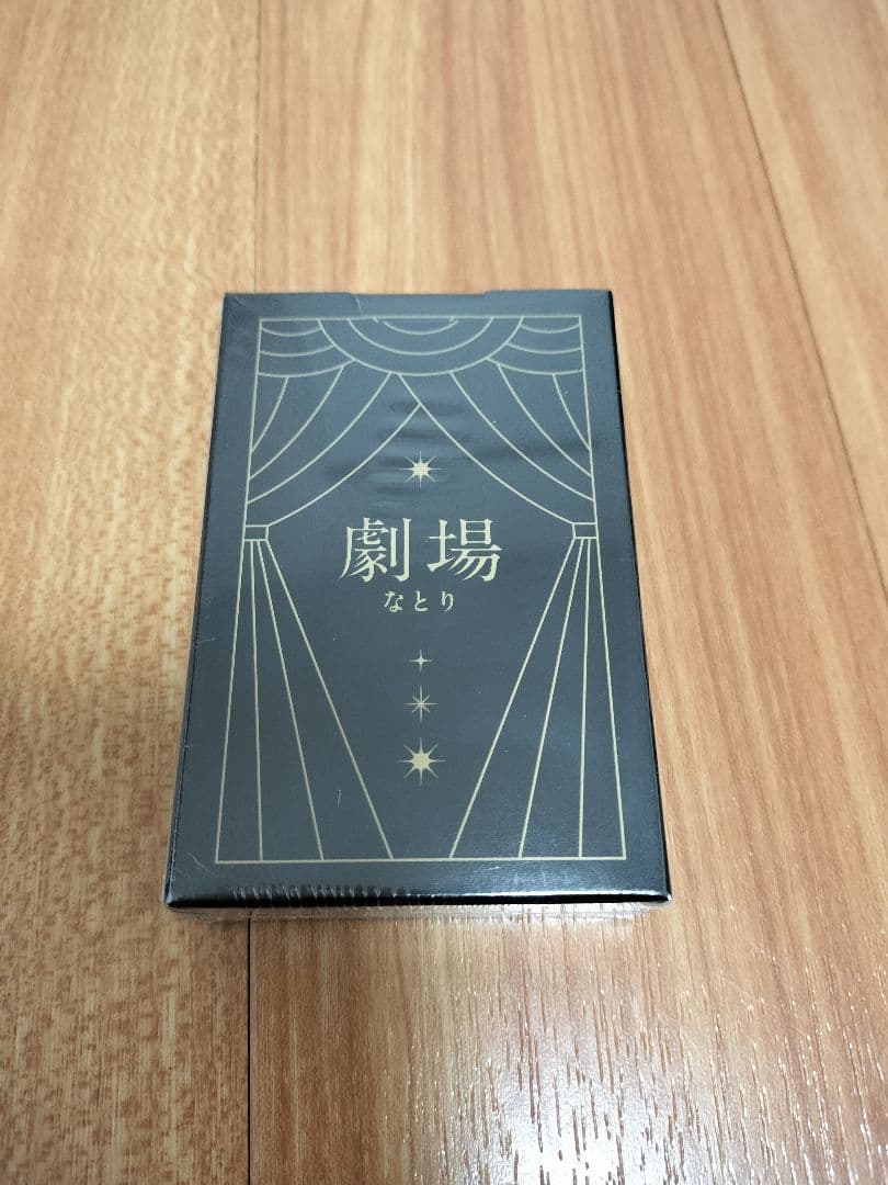 なとり　劇場