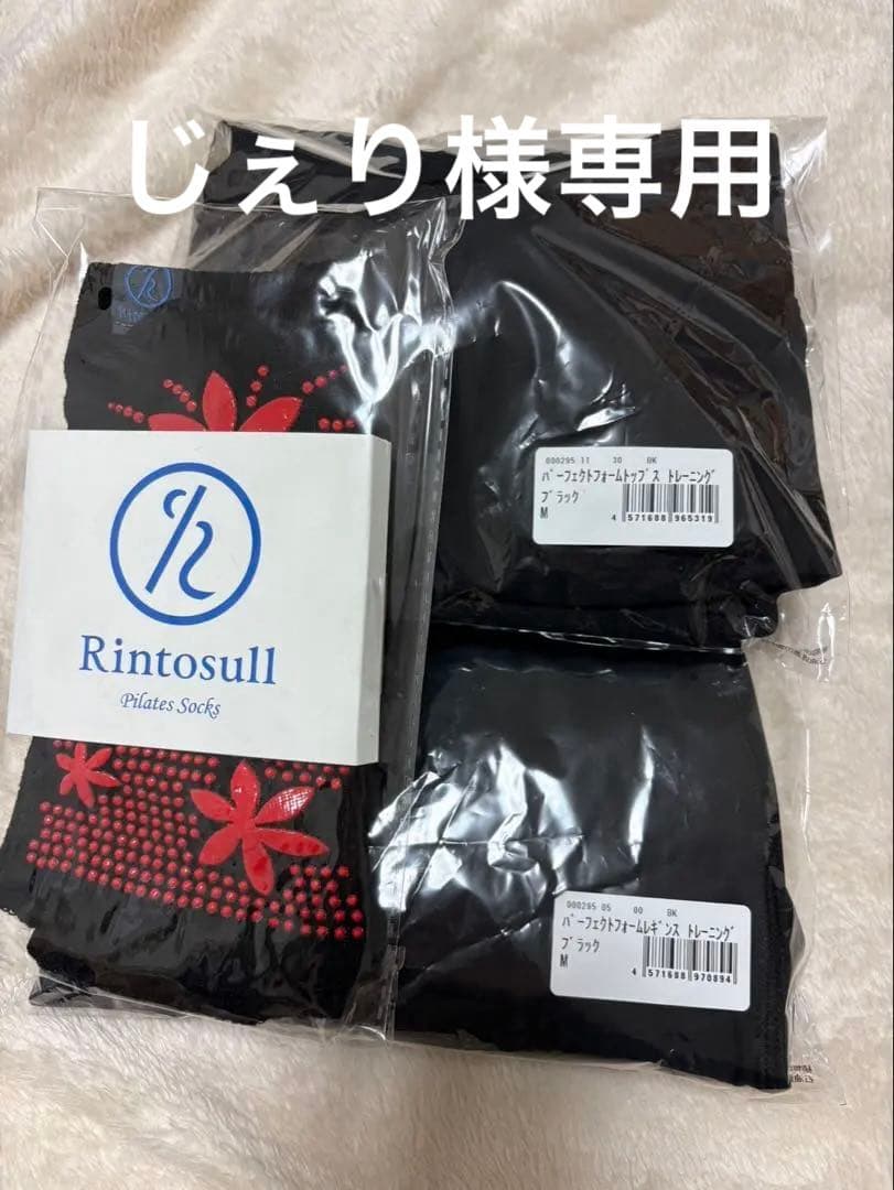 （ピラティス・ヨガ専用） 姿勢矯正機能付き、内臓カップ付き