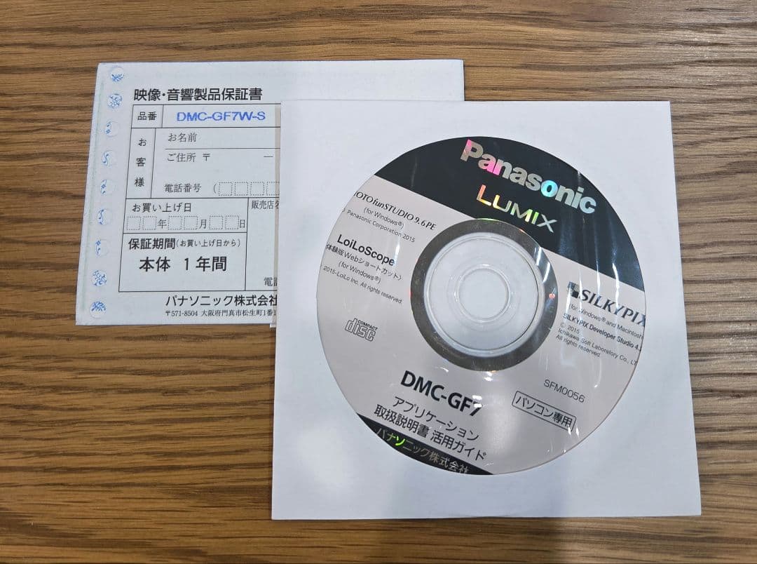 LUMIX DMC-GF7ミラーレス一眼レフ