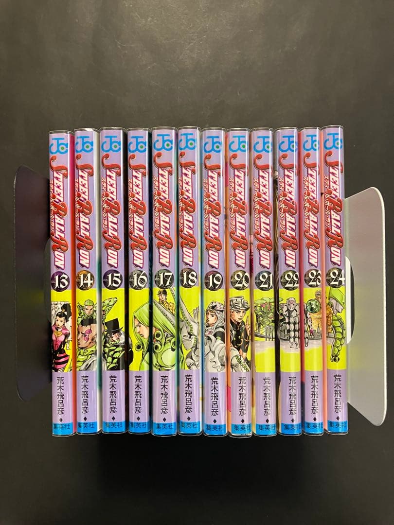 スティールボールラン　S・B・R 全巻セット