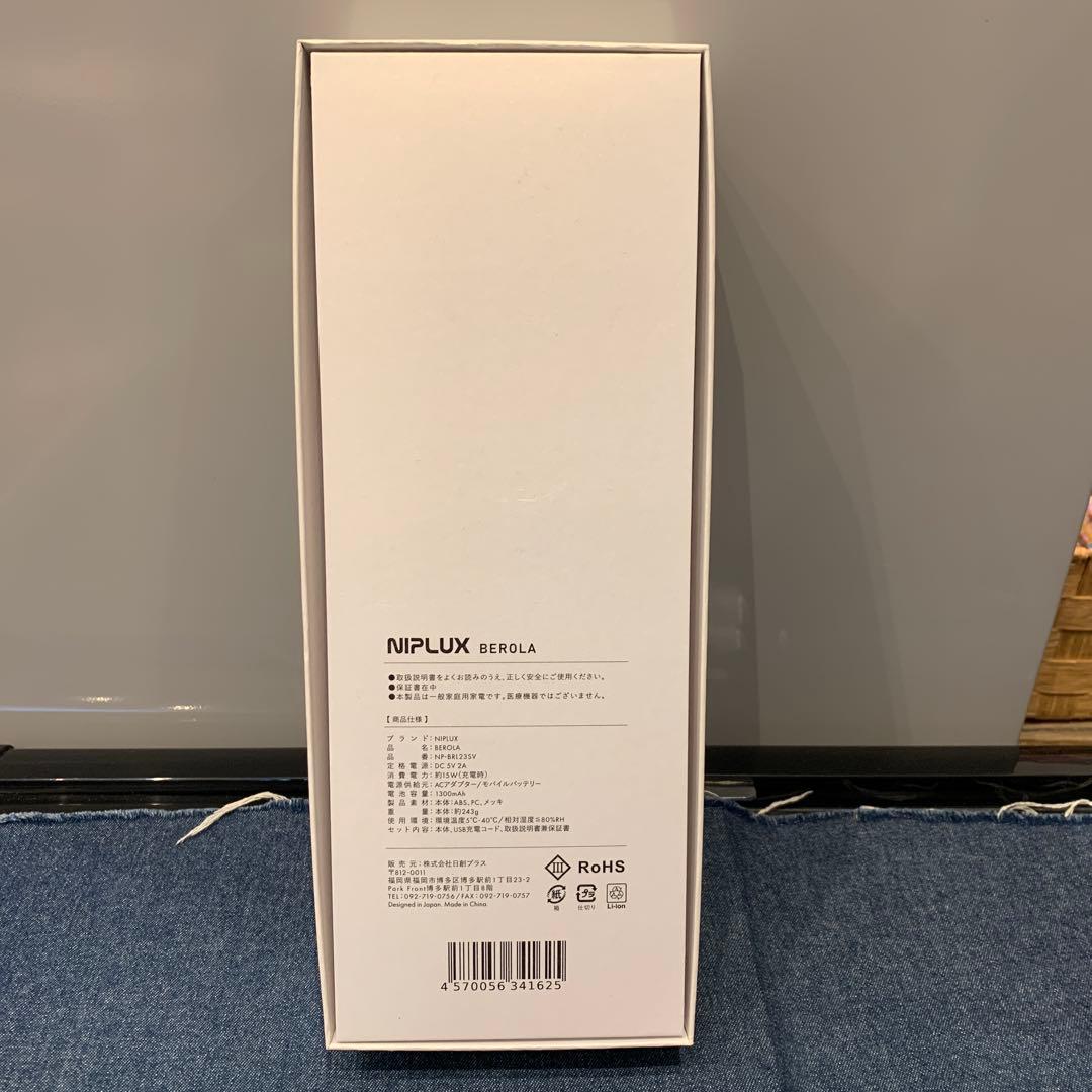【新品未使用】NIPLUX EMS 美顔ローラー べローラ NP-BRL23SV