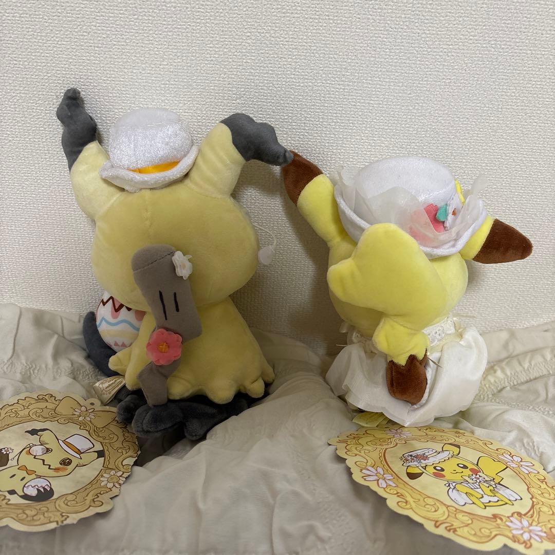 【2022限定】ミミッキュ ピカチュウのぬいぐるみセット 限定品ポケモンセンター