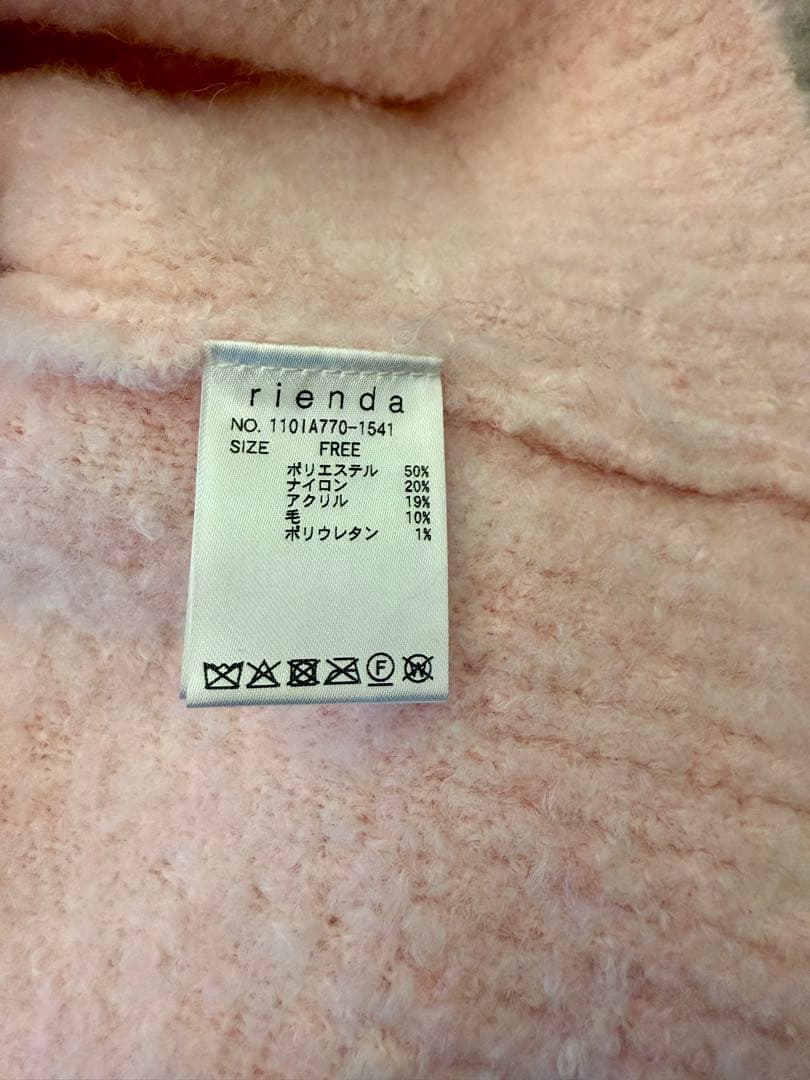 【新品タグ付】rienda2WAYロングシャギーショートニットカーディガンPNK