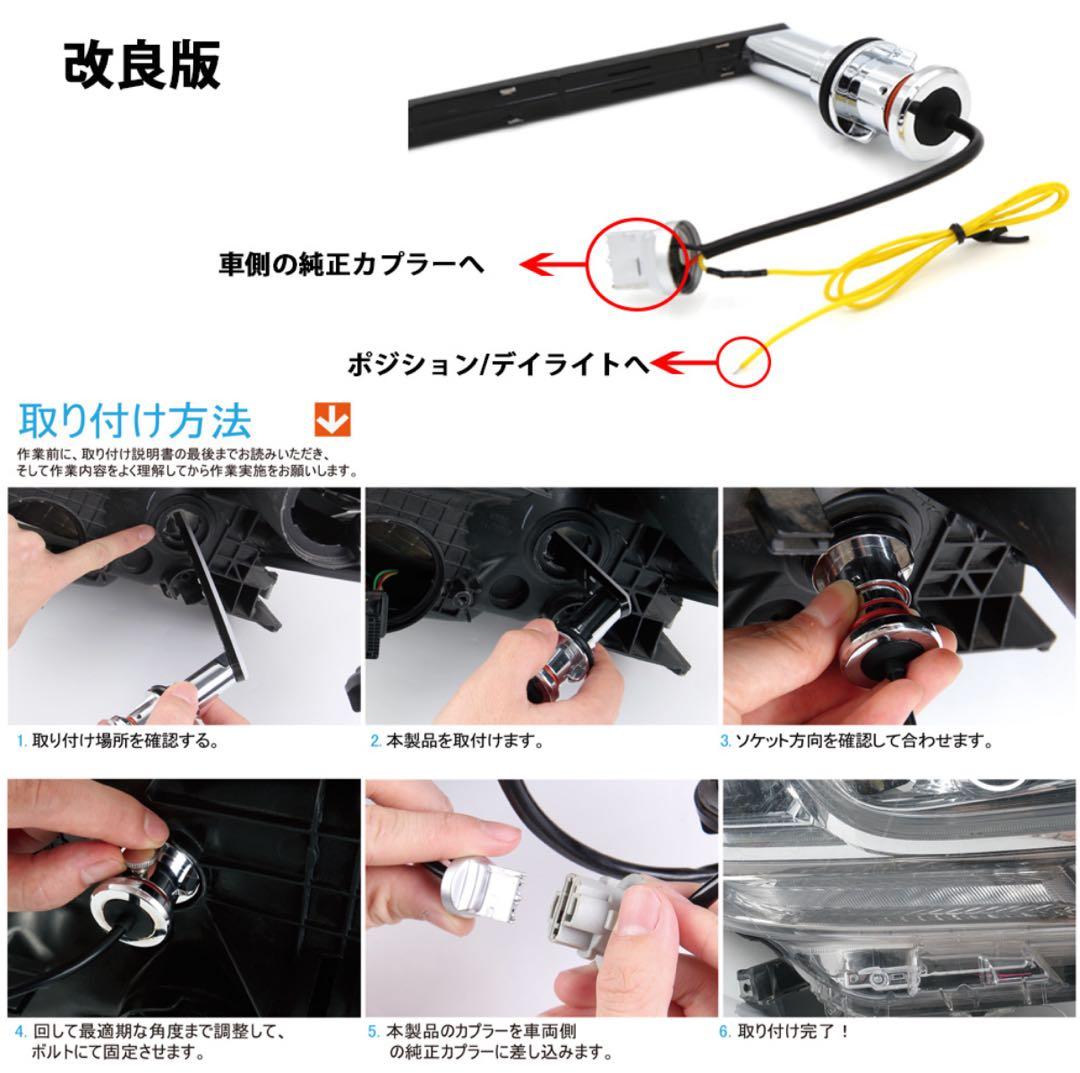 LEDシーケンシャル トヨタ アルファード ヴェルファイア 30系 ノア