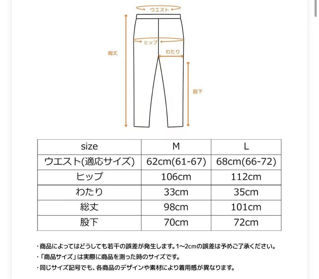 VENEXベネクス リカバリーウェア コンフォートポンチ　L レディース　gkn