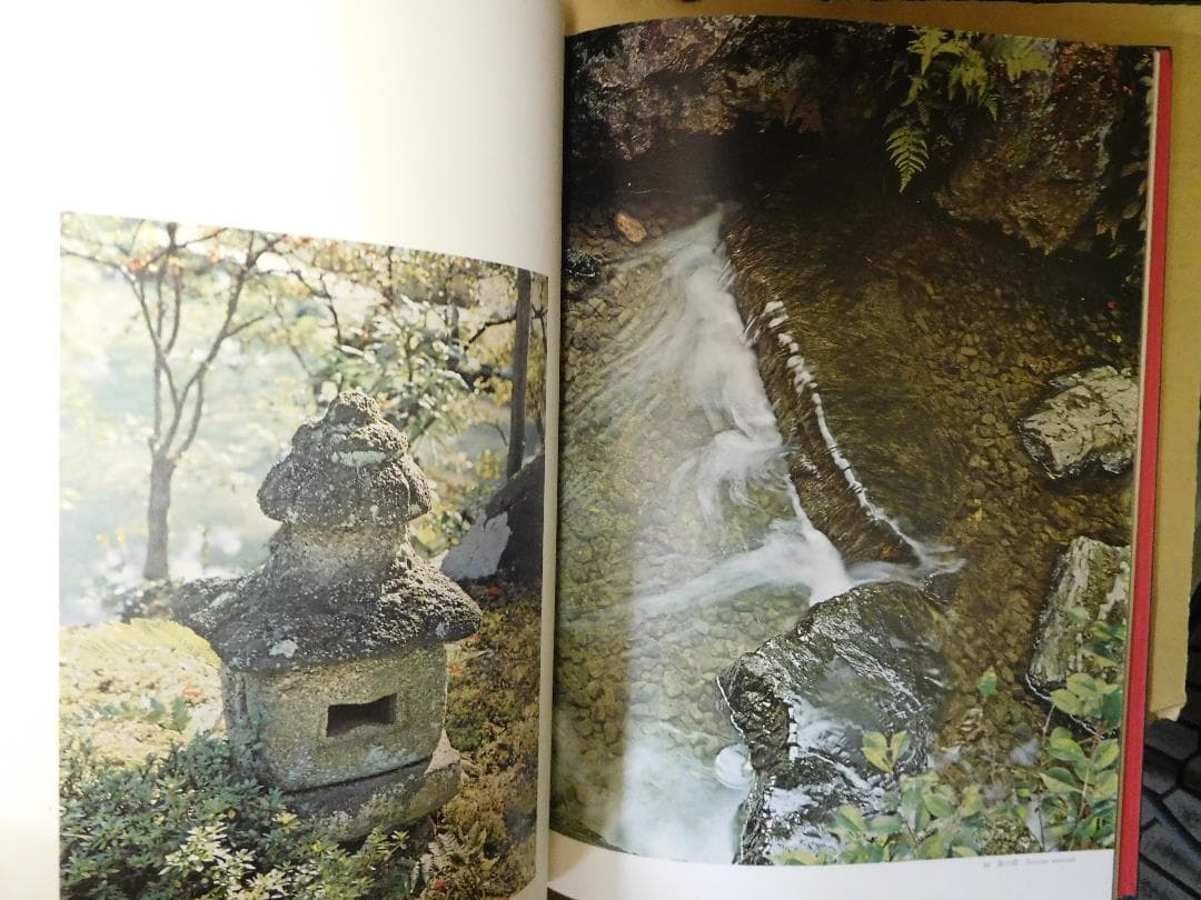 ◆桂離宮・写真集 KATSURA IMPERIAL VILLA◆ 古書