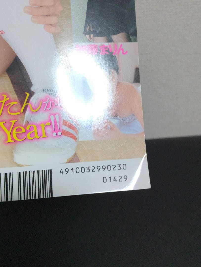Cream クリーム 2013. 2月号 no.223