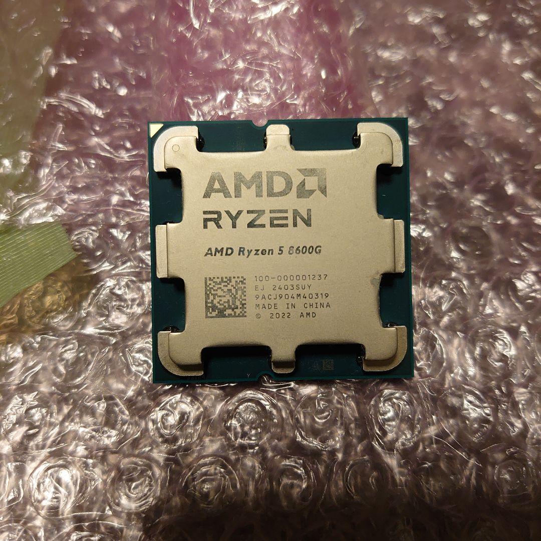 CPU AMD Ryzen 5 5600G CPU