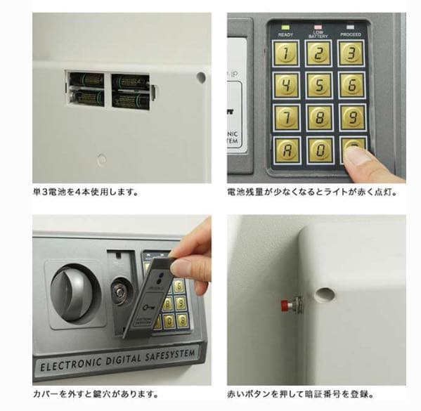 【夏セール】金庫大型60L テンキーブラック