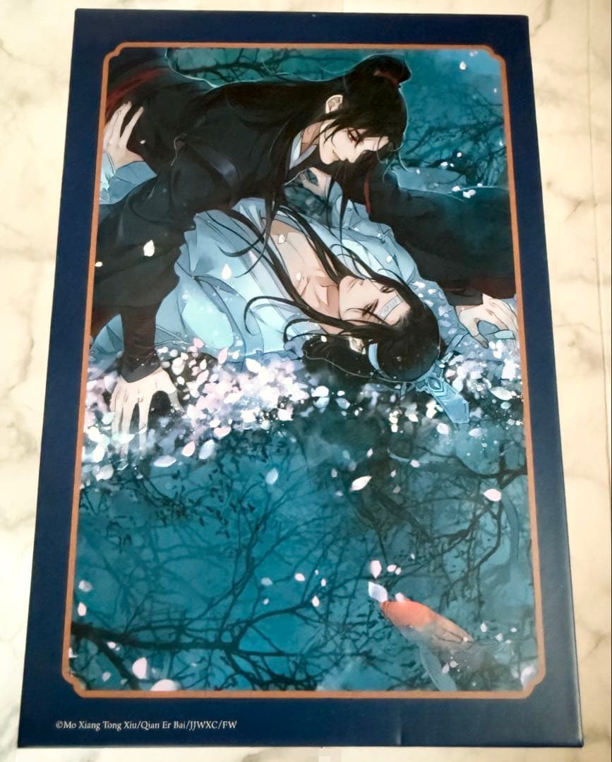 帯付き初版 小説 魔道祖師 全4巻＋番外集 収納BOX付き 肖戦 王一博