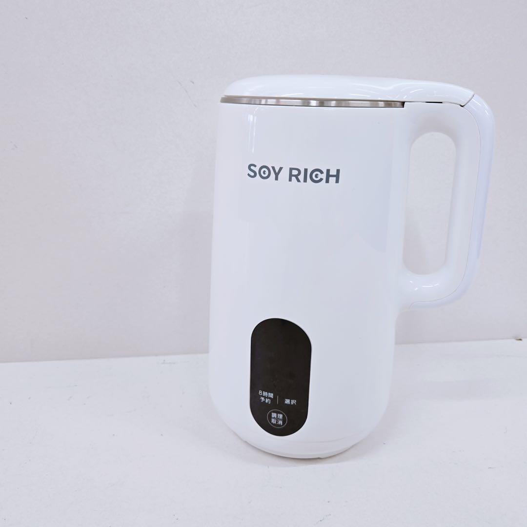 ショップジャパン 豆乳メーカー SOYRICH ソイリッチ DJ10B-P27E