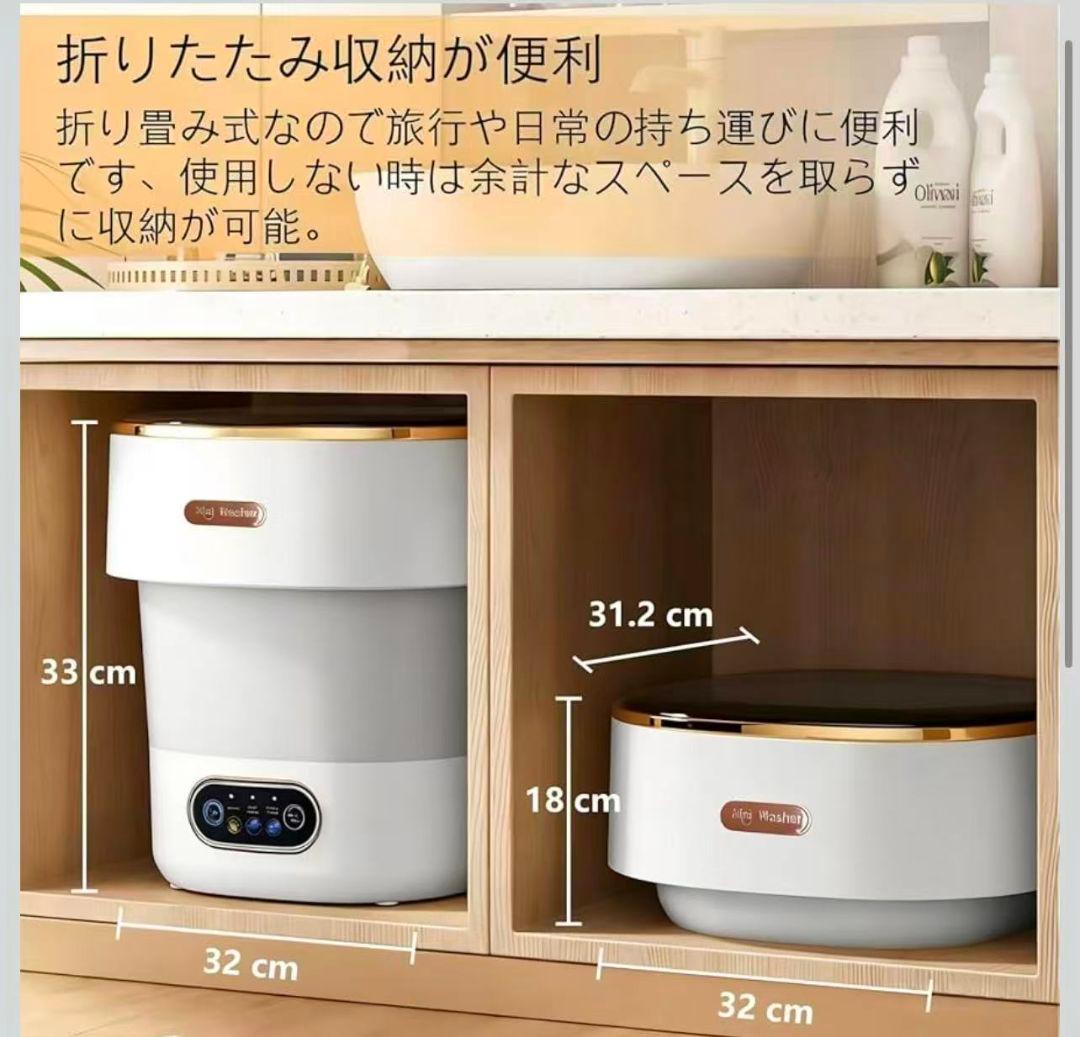 小型洗濯機【人気商品 a新アップグレード】折りたたみ式 ミニ洗濯機 洗濯