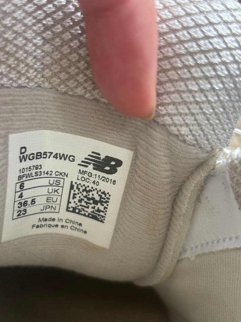 New Balance 574 ホワイト/ゴールド23センチ