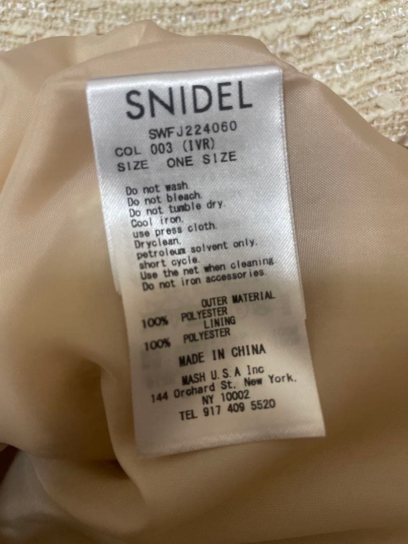 snidel オーバーサイズツイードジャケット　アイボリー