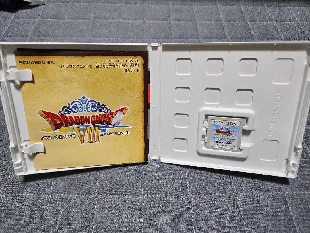 ドラゴンクエスト8 Nintendo 3DS