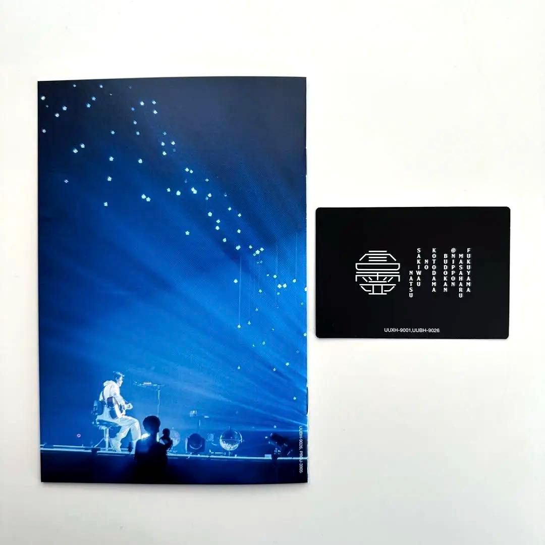福山雅治「言霊の幸わう夏」「THE LIVE」初回限定盤DVD＆特典セット