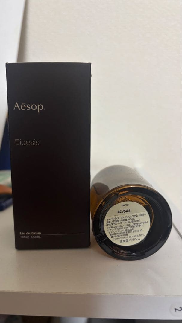 Aesop(イソップ) Eidesis(イーディシス)