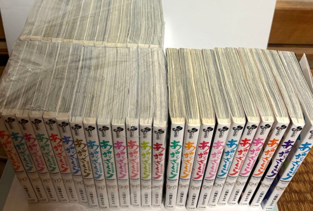 あおざくら 防衛大学校物語 1-36巻 全巻セット