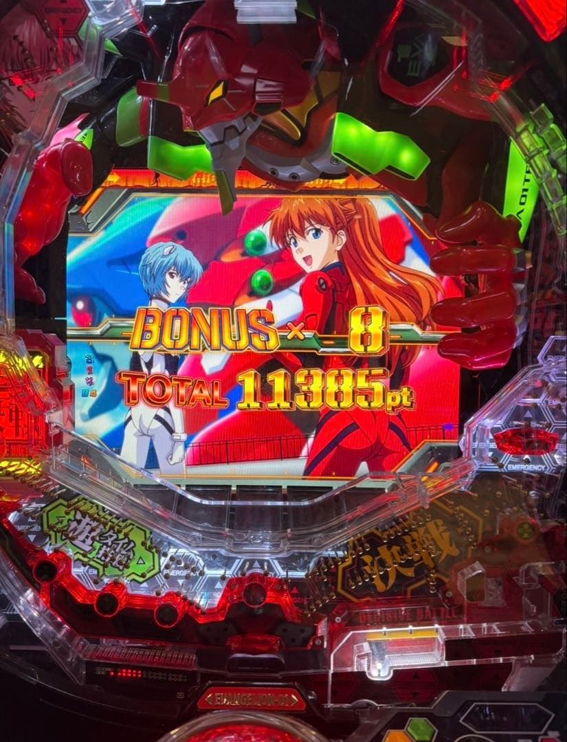 送料無料‼️新世紀エヴァンゲリオン 決戦～真紅～ 循環加工品