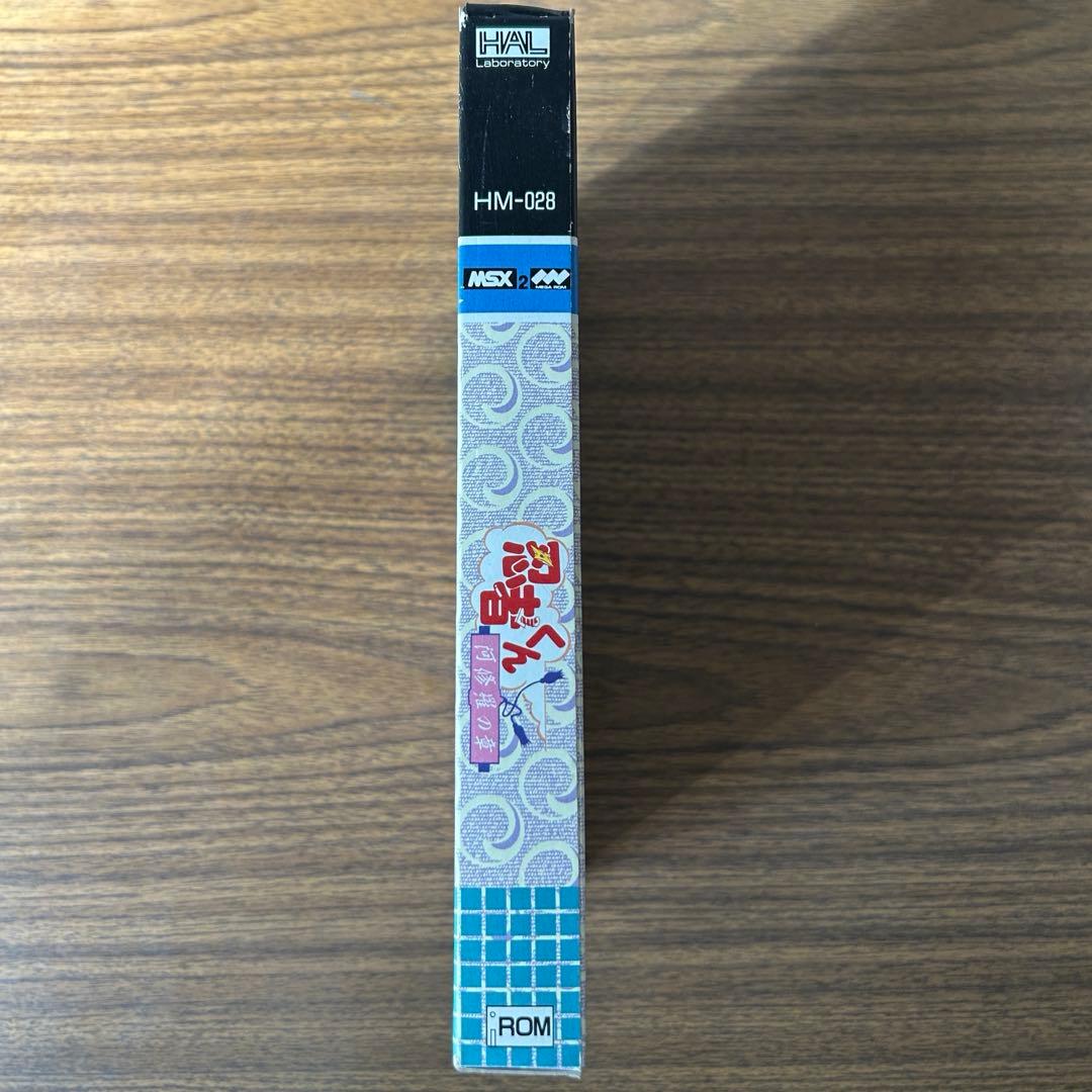 《空箱》HAL 忍者くん阿修羅の章 MSX