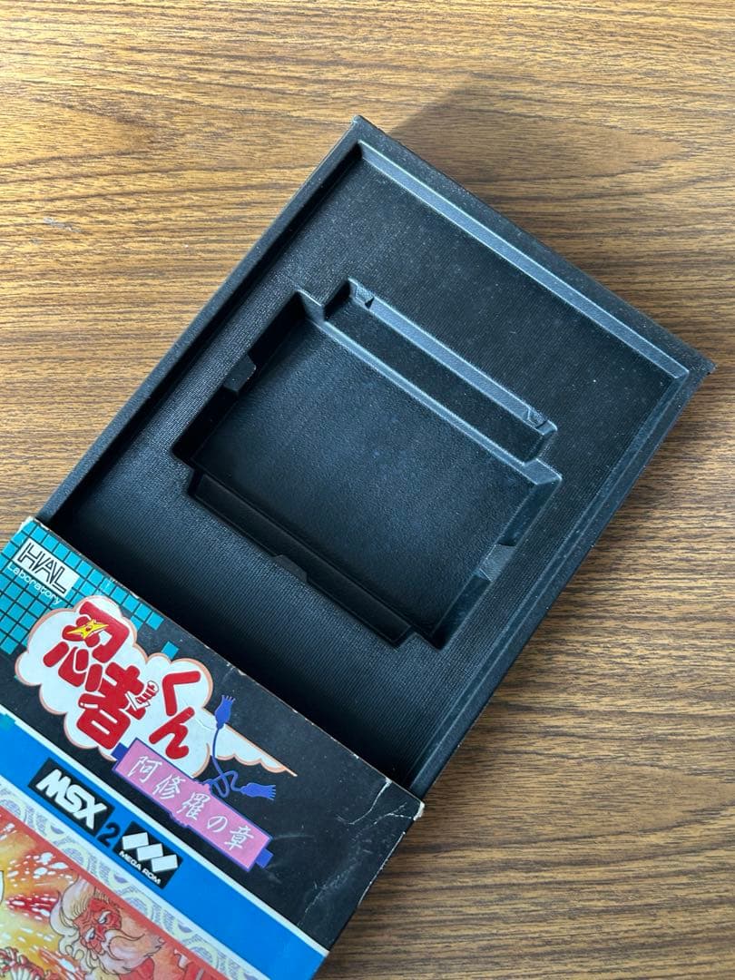 《空箱》HAL 忍者くん阿修羅の章 MSX