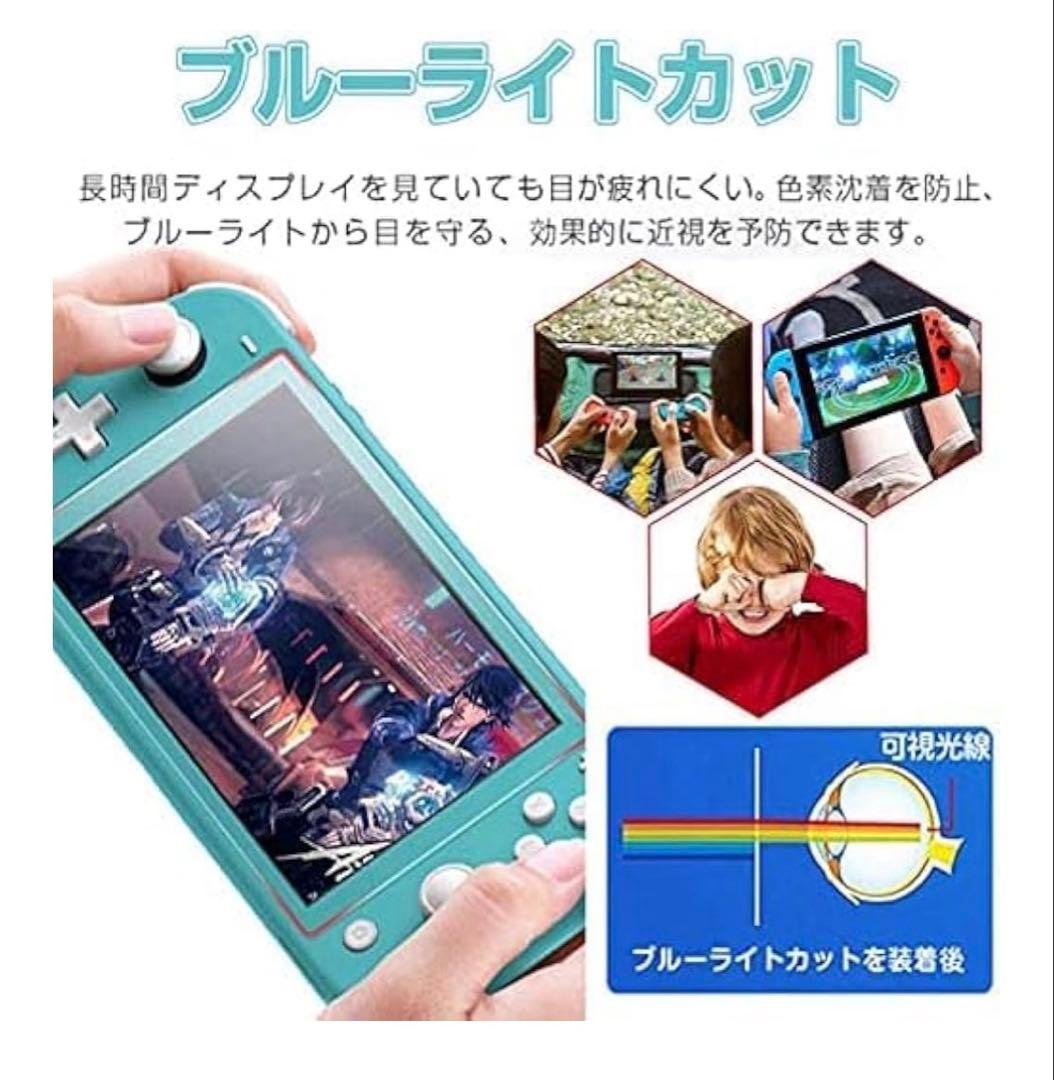 Nintendo Switch Lite アクアブルー 32GB