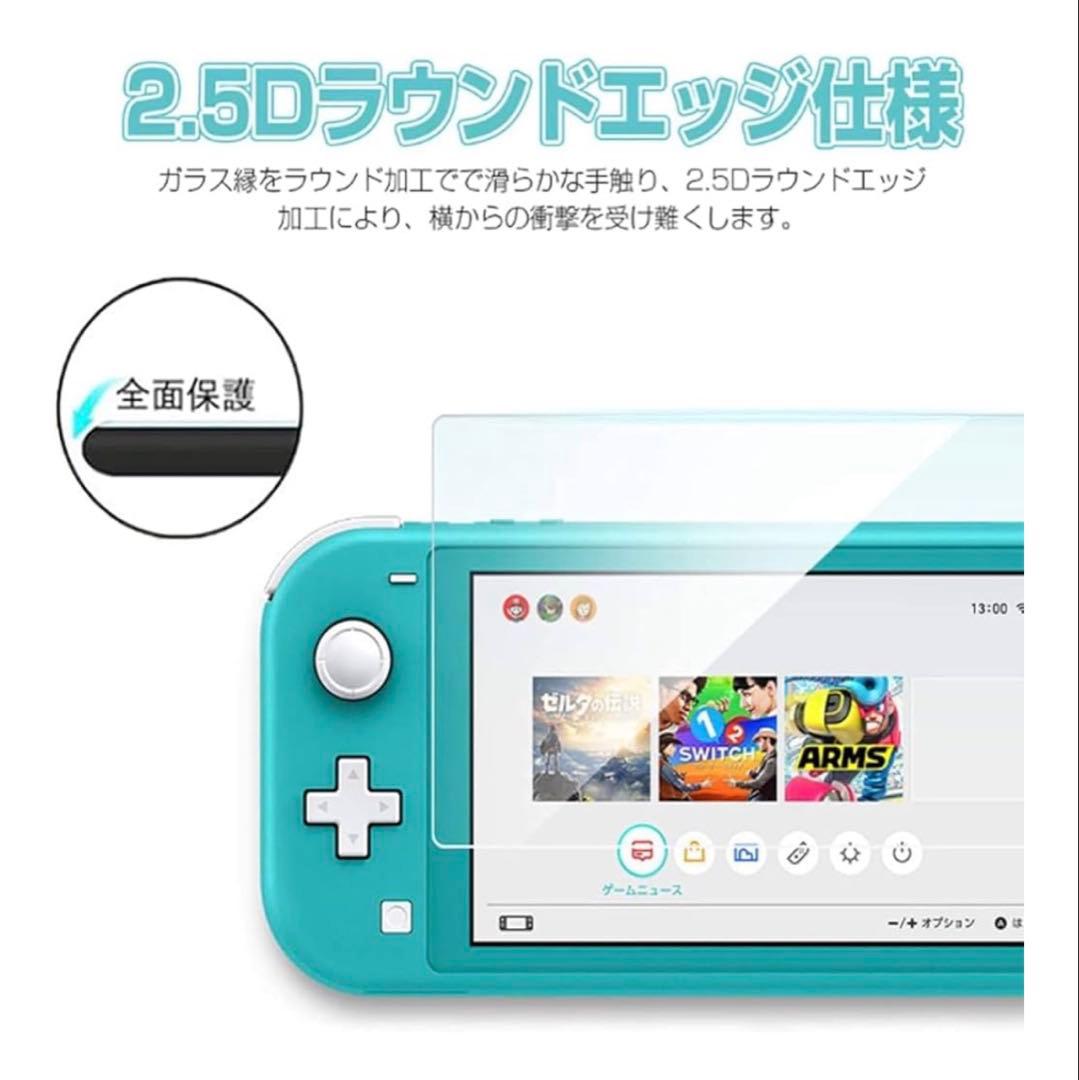 Nintendo Switch Lite アクアブルー 32GB